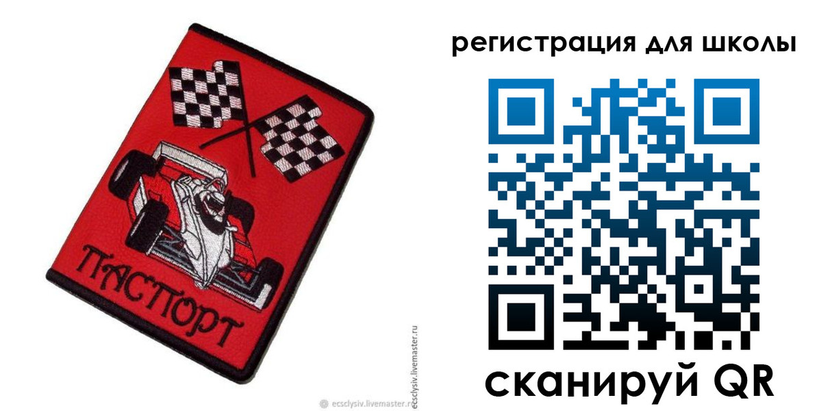 пропишу в квартире в Липецкая области